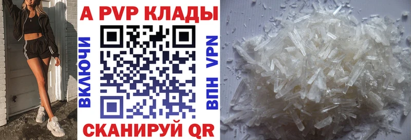 Альфа ПВП СК  Купить где  Тайга 