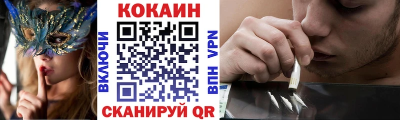 Cocaine 97%  Купить где  Тайга 