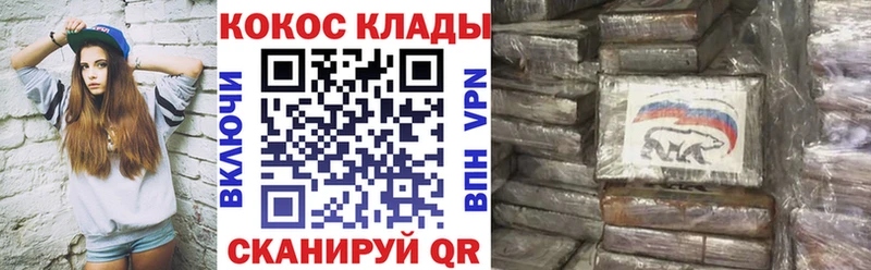 КОКАИН Fish Scale Тайга