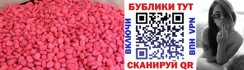 Купить закладки  Тайга  Ecstasy диски 