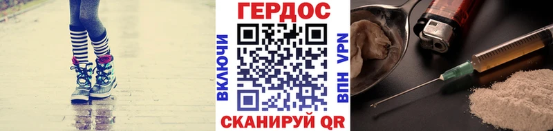 Купить  Тайга  ГЕРОИН гречка 