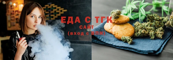 наркотики Армянск