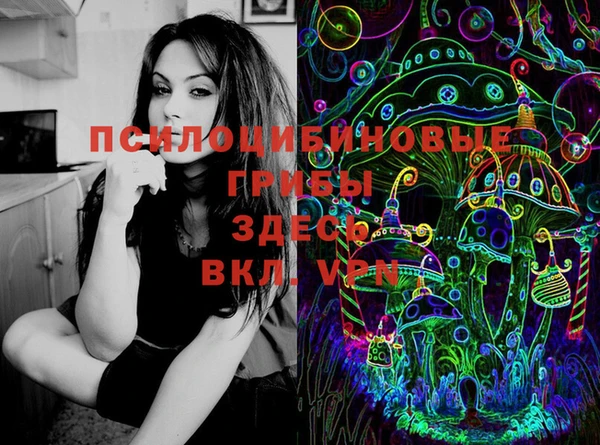 MDMA Premium VHQ Арсеньев