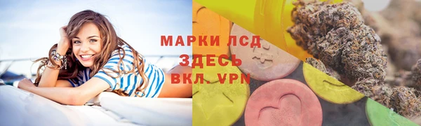 каннабис Аркадак