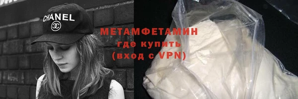 наркотики Армянск