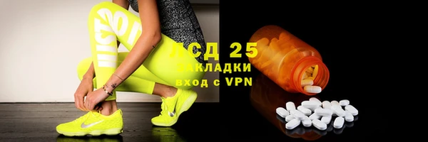 наркотики Армянск