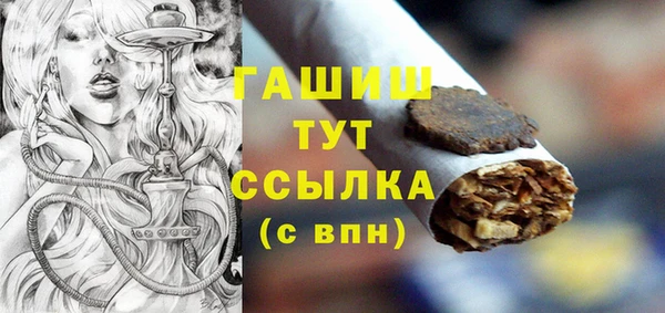 наркотики Армянск