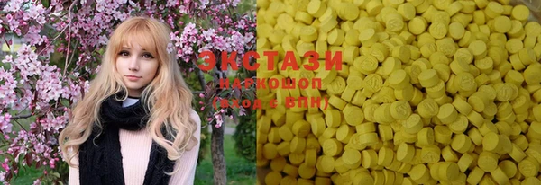 MDMA Premium VHQ Арсеньев