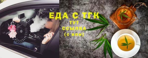 каннабис Аркадак