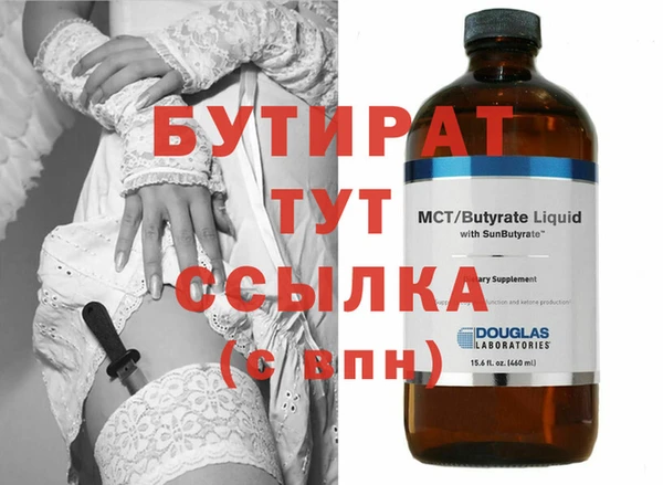 наркотики Армянск