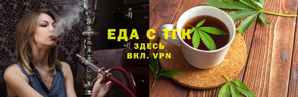 наркотики Армянск