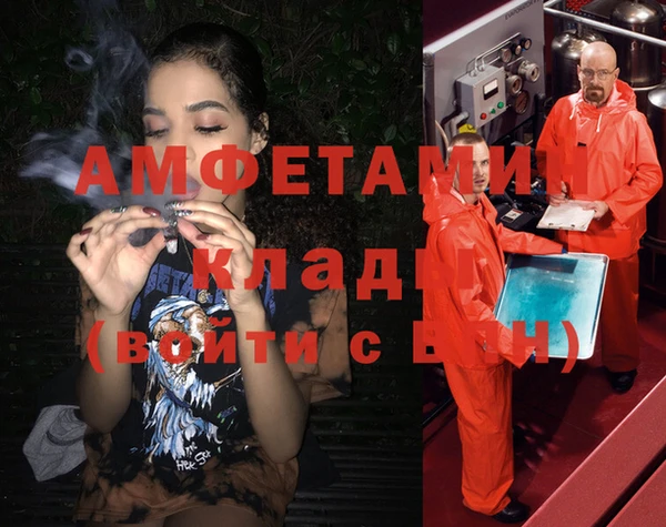 MDMA Premium VHQ Арсеньев