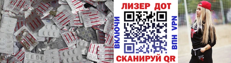 Купить  Тайга  ЛСД экстази кислота 