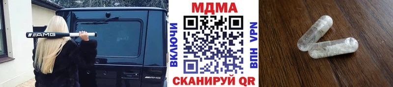 Купить закладки  Тайга  МДМА молли 