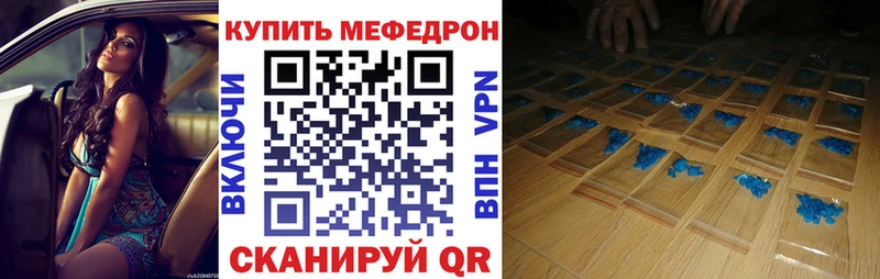 Купить закладки  Тайга  МЕФ мяу мяу 