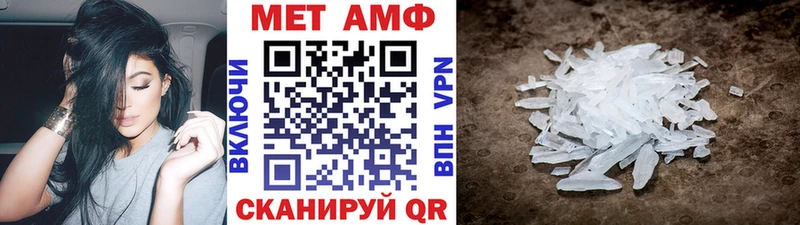 Купить где  Тайга  Первитин мет 