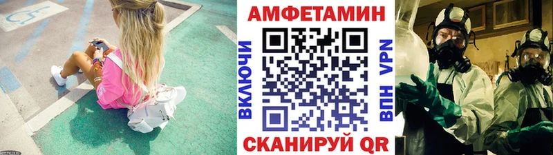 МЕТАМФЕТАМИН винт Тайга