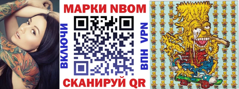 Наркотические марки 1,5мг  Купить закладки  Тайга 