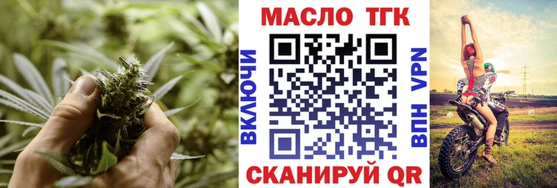 Дистиллят ТГК жижа  Купить где  Тайга 